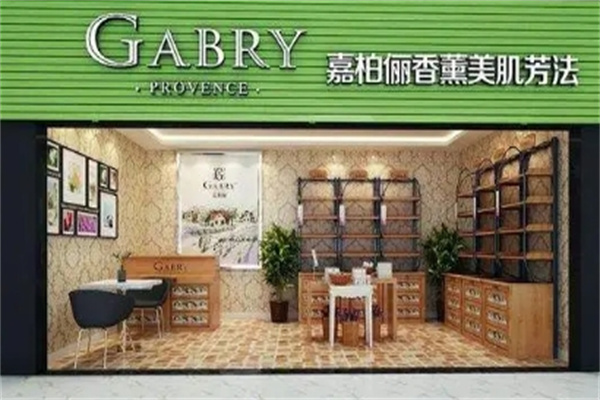 嘉柏俪化妆品