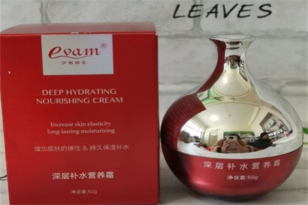 伊尔娜美护肤品