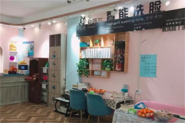 爱首尔洗脸吧