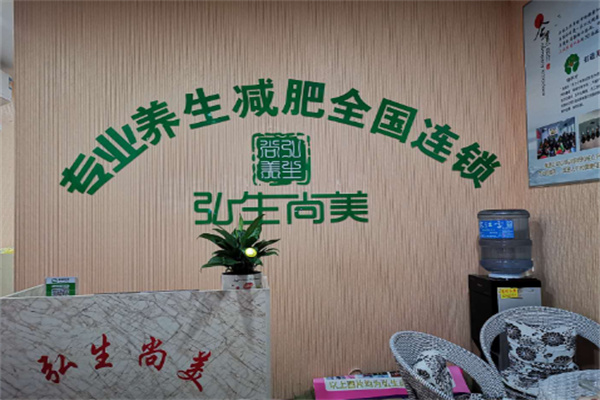 弘生尚美减肥
