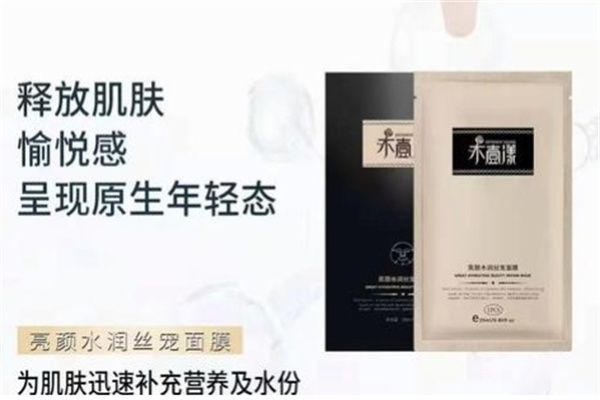 不壹漾护肤品 不壹漾护肤品