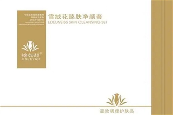 锦如颜化妆品 锦如颜化妆品