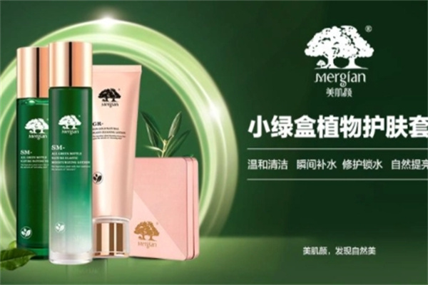 美肌颜护肤品
