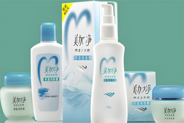 美加净护肤品