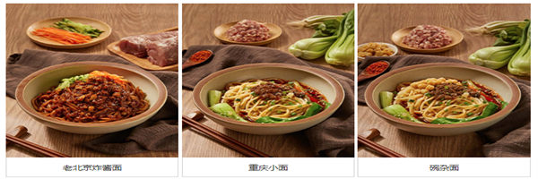 如意馄饨面