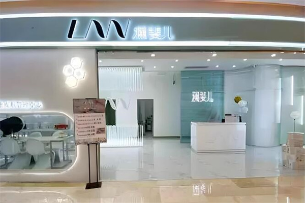 澜斐儿