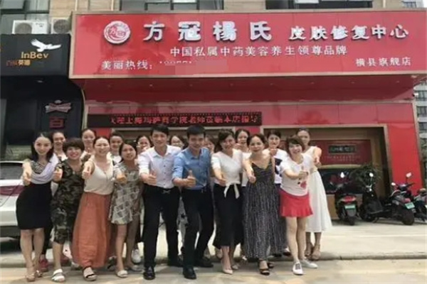 方冠杨氏面膜 方冠杨氏面膜