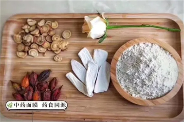 熠妍美中药面膜