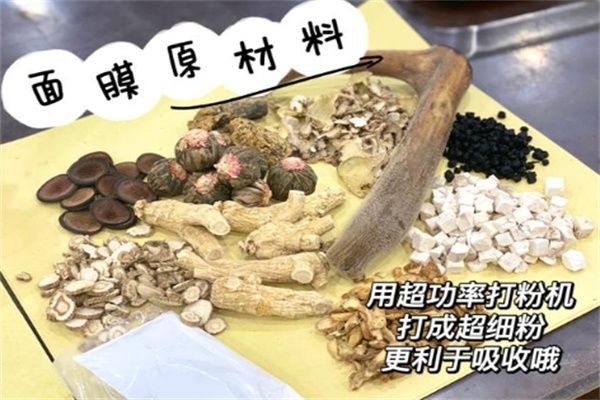 诗草堂纯中药面膜