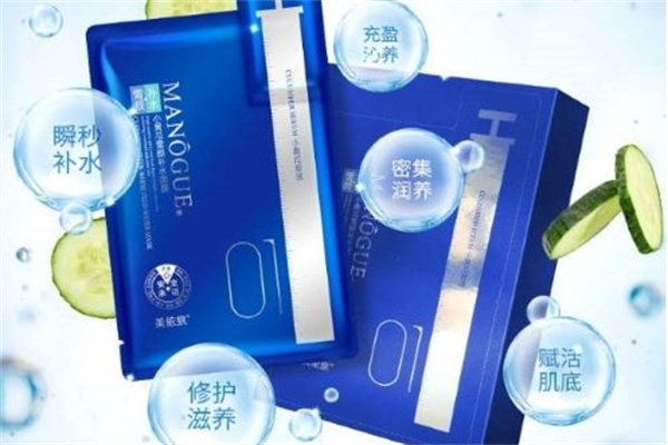 美依泉肌肤护理