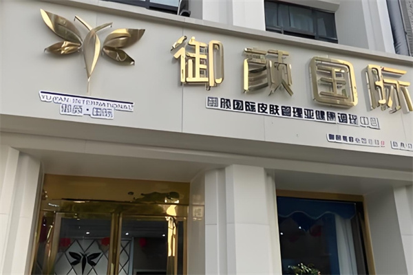 朴妆蛋蛋面膜