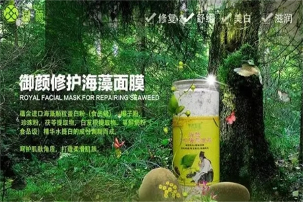 朴妆蛋蛋面膜