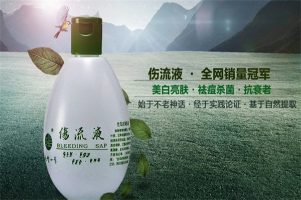 巨型一号化妆品 巨型一号化妆品