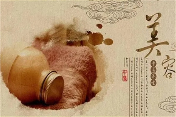 古颜中药面膜