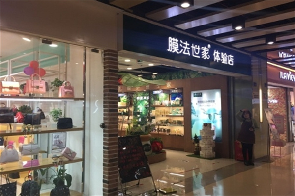 膜法世家面膜