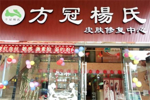 方冠杨氏面膜 方冠杨氏面膜