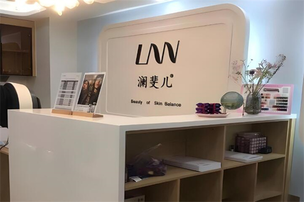 澜斐儿