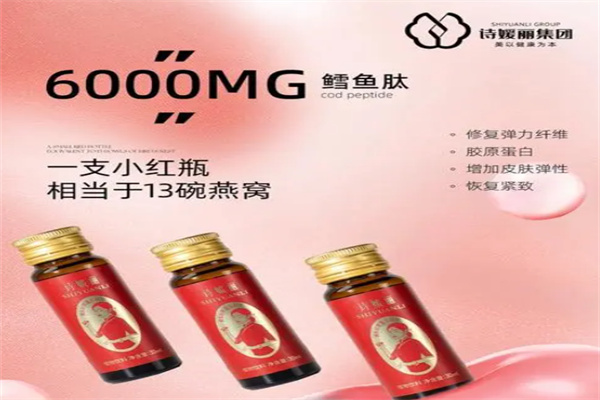诗媛丽化妆品