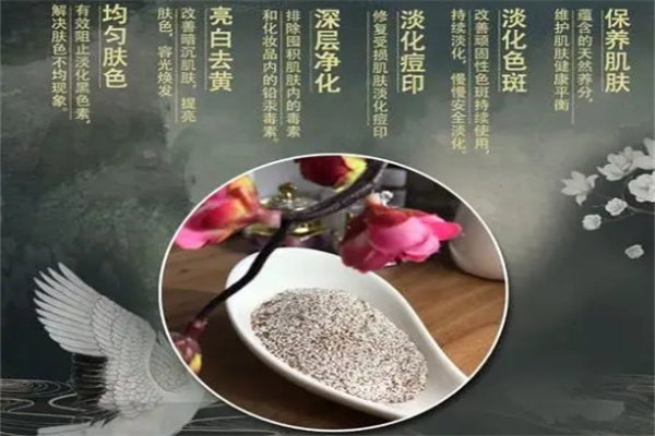 王旭中药面膜