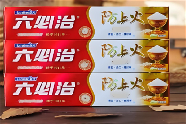六必治牙膏
