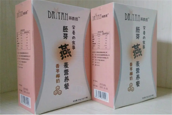 燕教授减肥代餐