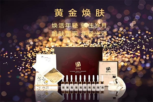 如妃皮肤管理