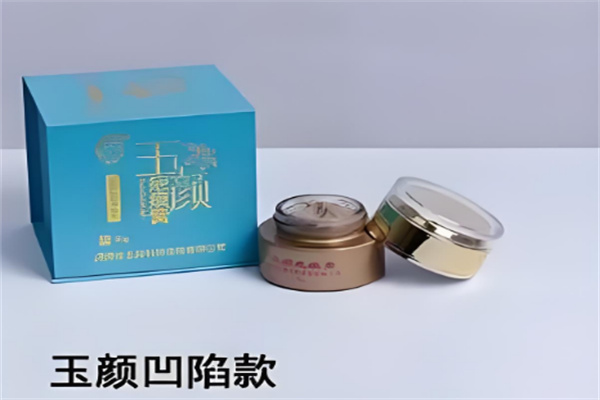 玉颜疤痕膏 玉颜疤痕膏