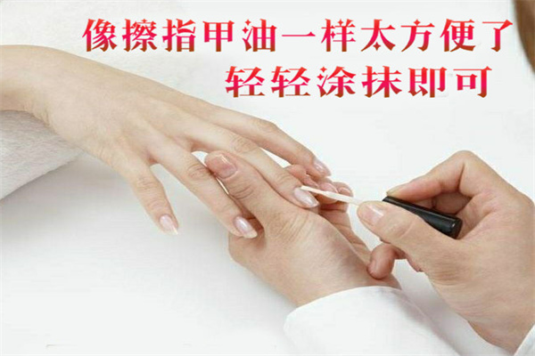 佐尔瑞甲清