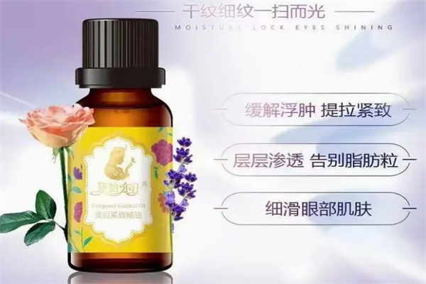 伊帕尔汗精油