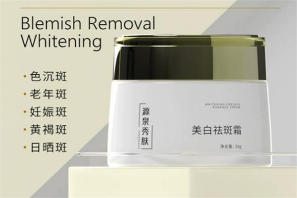 源泉秀肤