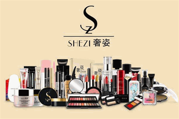 奢姿化妆品 奢姿化妆品