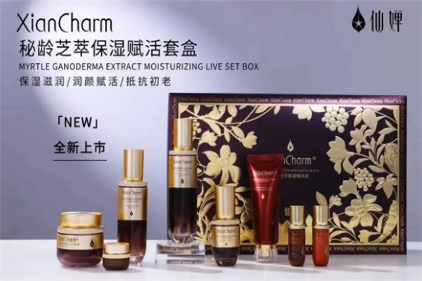 仙婵化妆品