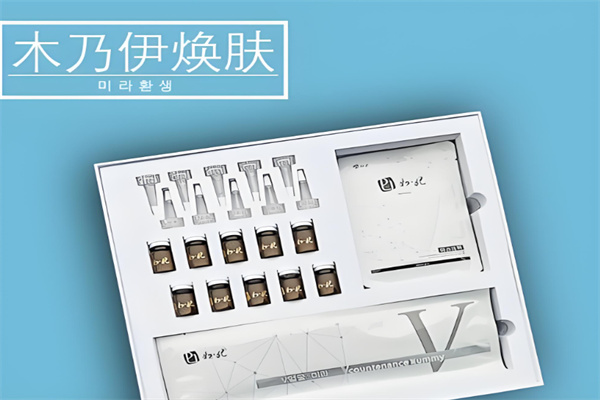 如妃皮肤管理