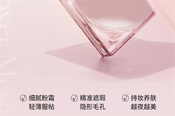 珂莱欧护肤品