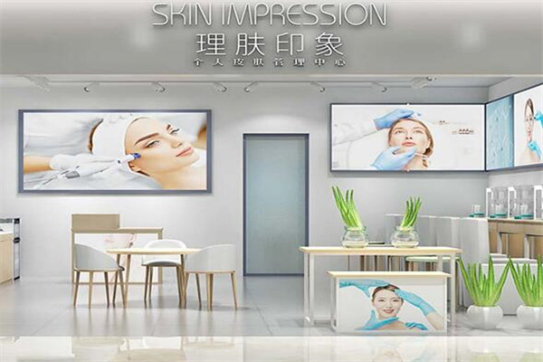 理肤印象皮肤管理 理肤印象皮肤管理