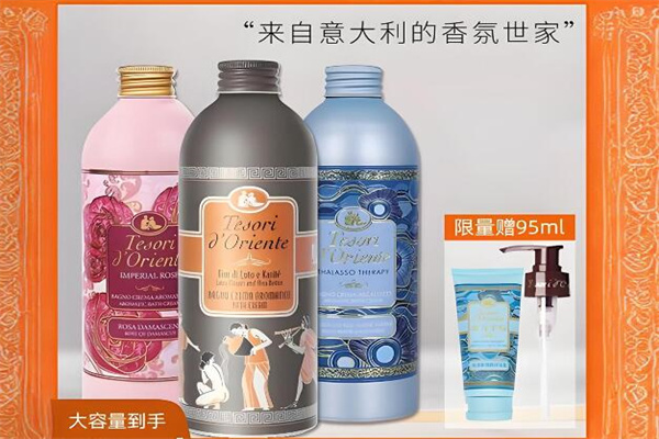 东方宝石沐浴露 东方宝石沐浴露