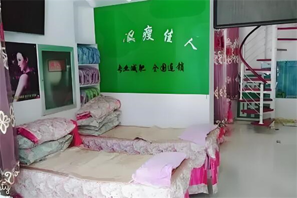 瘦佳人减肥