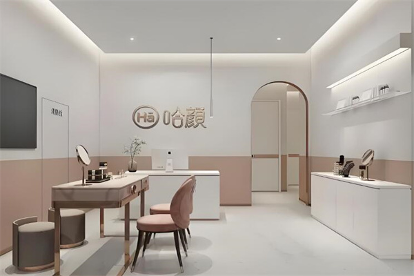 哈颜轻美皮肤管理