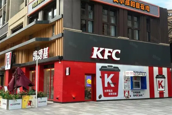KFC