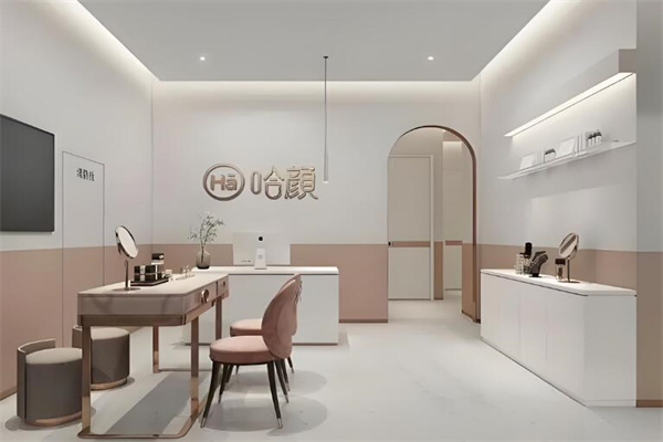 哈颜轻美皮肤管理