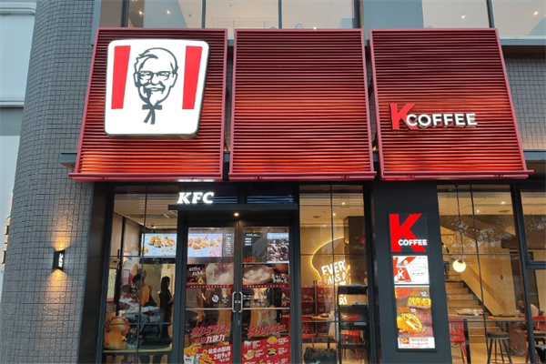 KFC