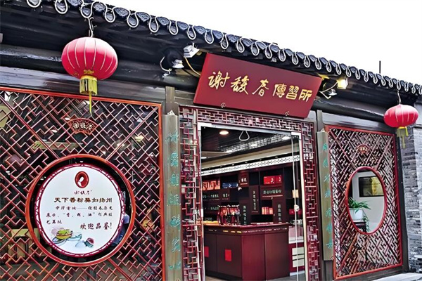 谢馥春香粉