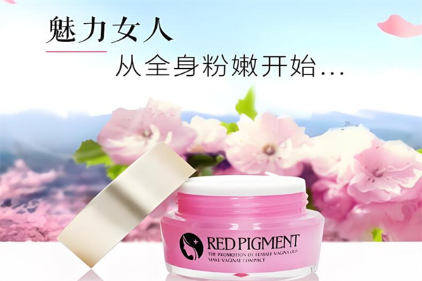 初源漾樱花嫩红素