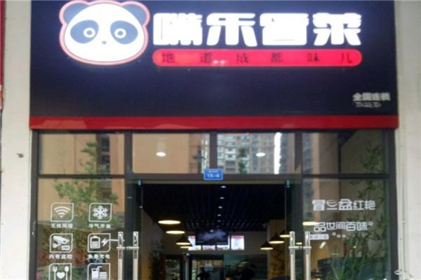 嘴乐冒菜加盟利润怎么样