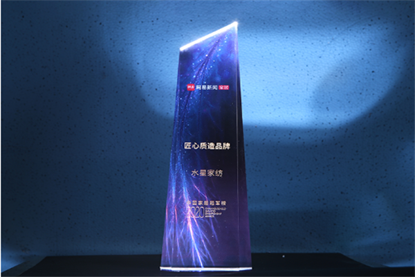 水星家纺 水星家纺