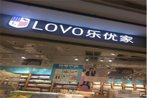 乐优家家纺