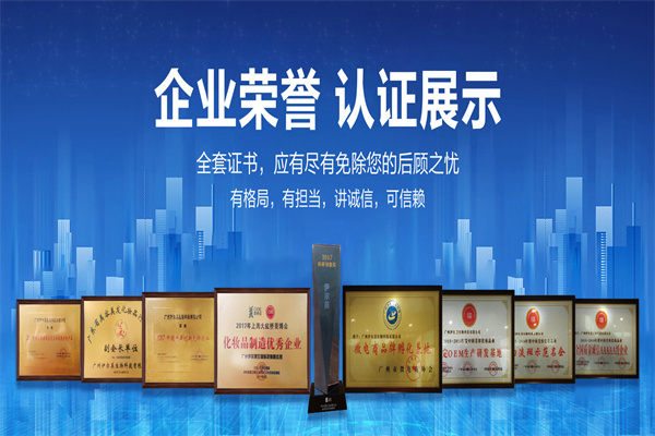 伊尔美祛斑