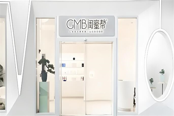 闺蜜帮科技美容