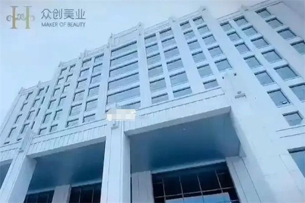 众创美业