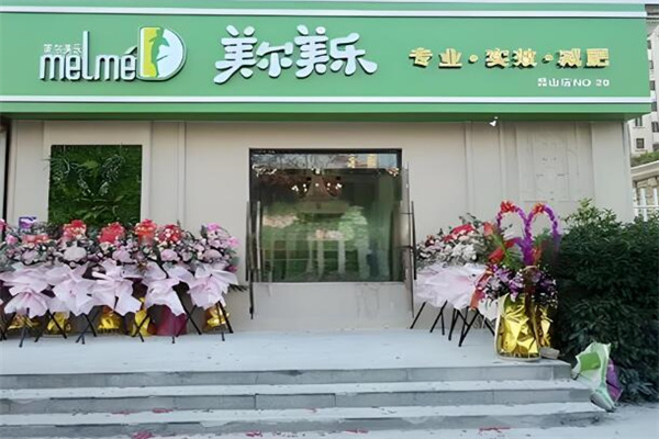 美尔美乐减肥
